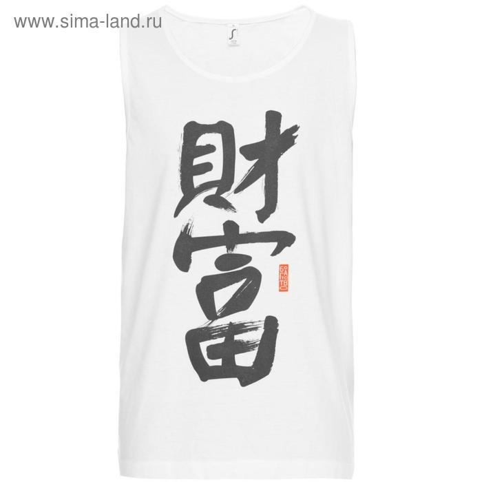 Майка мужская «Вечные ценности. Богатство», размер S, цвет белый
Майка мужская «Вечные ценности. Богатство», размер S, цвет белый