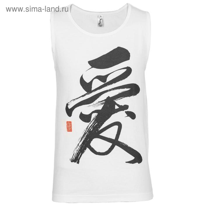 Майка мужская «Вечные ценности. Любовь», размер M, цвет белый
Майка мужская «Вечные ценности. Любовь», размер M, цвет белый