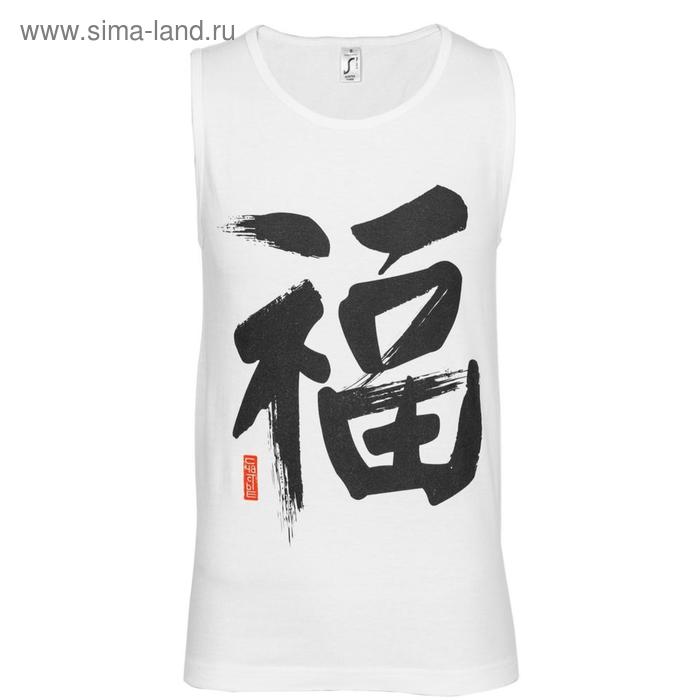 Майка мужская «Вечные ценности. Счастье», размер XXL, цвет белый
Майка мужская «Вечные ценности. Счастье», размер XXL, цвет белый