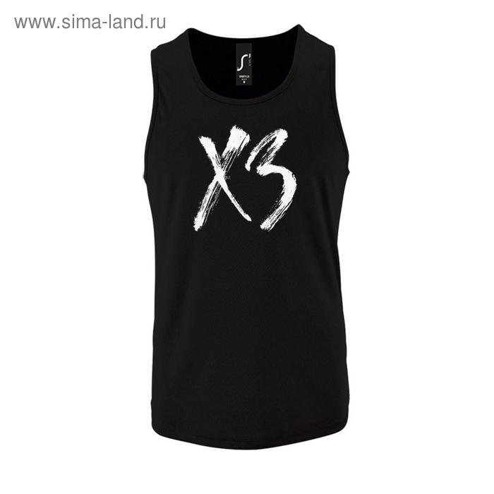 Майка мужская «ХЗ», размер XL, цвет чёрный
Майка мужская «ХЗ», размер XL, цвет чёрный