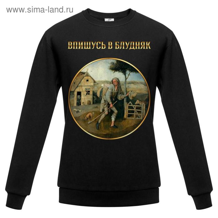 Свитшот мужской «Слава Босху!», размер XXL, цвет чёрный
Свитшот мужской «Слава Босху!», размер XXL, цвет чёрный