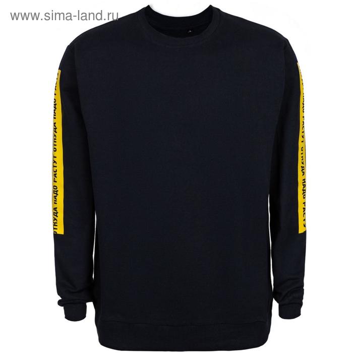 Толстовка мужская «Откуда надо растут», размер S, цвет тёмно-синий, синий
Толстовка мужская «Откуда надо растут», размер S, цвет тёмно-синий, синий