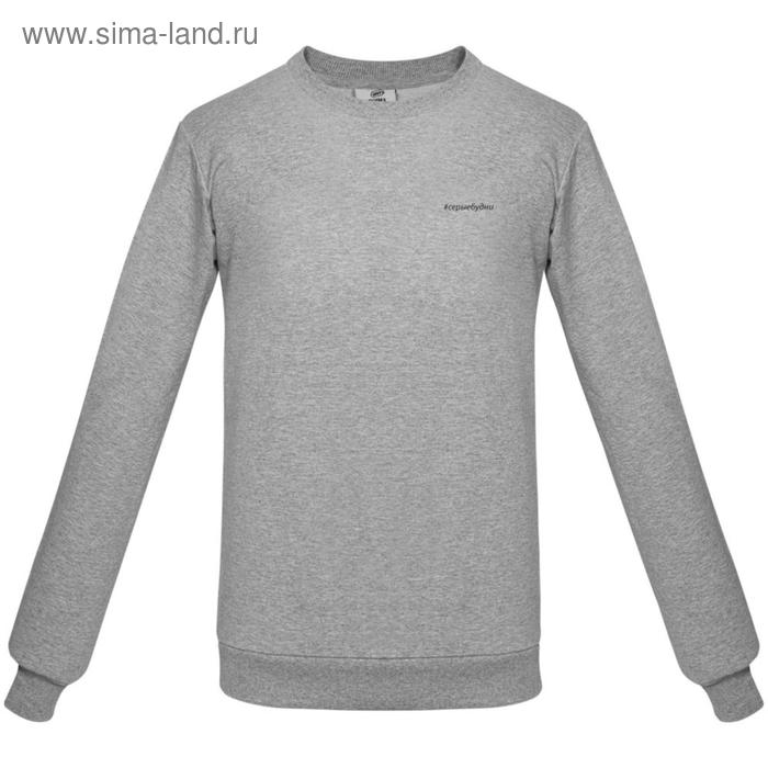 Толстовка унисекс «Серые будни», размер S, цвет серый меланж, серый
Толстовка унисекс «Серые будни», размер S, цвет серый меланж, серый