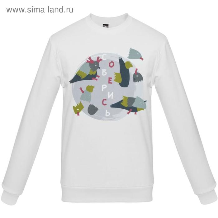 Толстовка унисекс «Соберись» белая, размер XL, цвет белый
Толстовка унисекс «Соберись» белая, размер XL, цвет белый