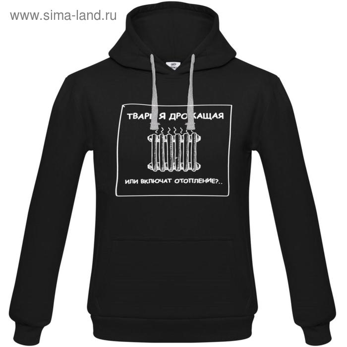 Толстовка унисекс «Тварь я дрожащая...» чёрная, размер M, цвет чёрный
Толстовка унисекс «Тварь я дрожащая...» чёрная, размер M, цвет чёрный