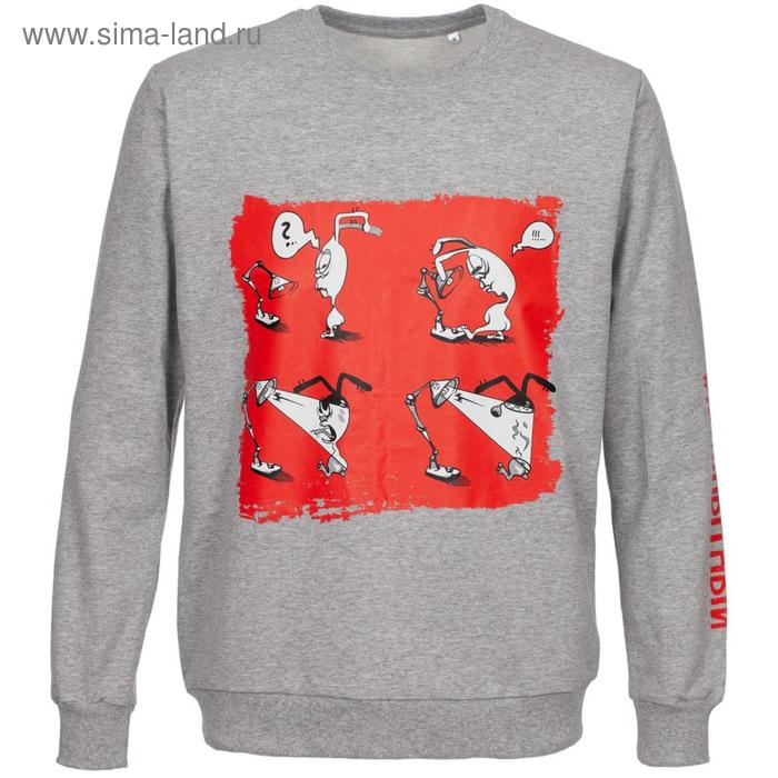 Толстовка мужская «Яжопытный», размер S, цвет серый меланж, серый
Толстовка мужская «Яжопытный», размер S, цвет серый меланж, серый