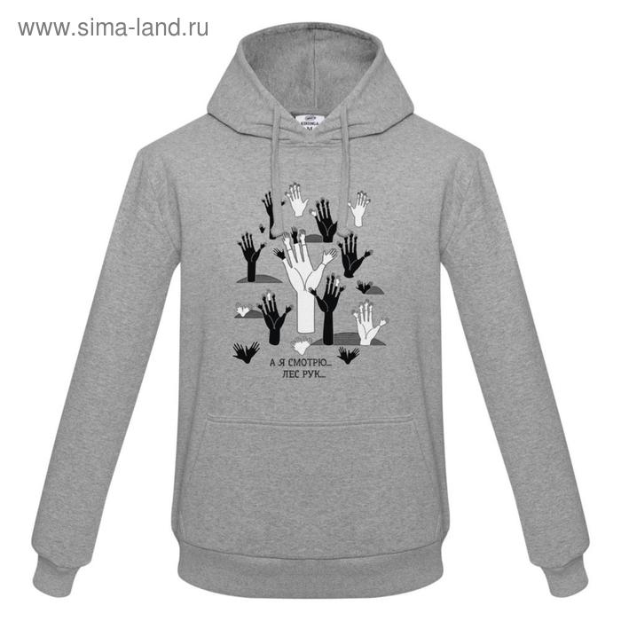 Толстовка унисекс «Лес рук», размер S, цвет серый меланж, серый 
Толстовка унисекс «Лес рук», размер S, цвет серый меланж, серый