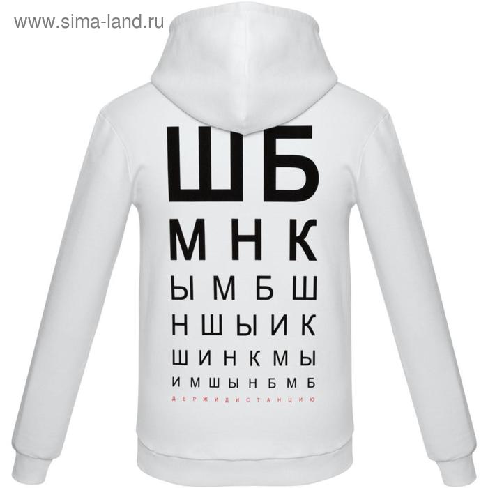 Толстовка унисекс капюшоном «ШБМНК», размер XL, цвет белый
Толстовка унисекс капюшоном «ШБМНК», размер XL, цвет белый