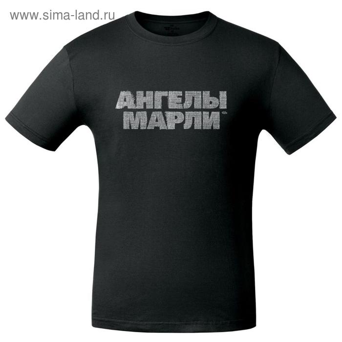 Футболка унисекс «Ангелы марли», размер M, цвет чёрный
Футболка унисекс «Ангелы марли», размер M, цвет чёрный