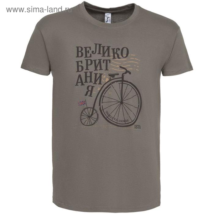 Футболка мужская «Великобритания», размер S, цвет стальной, серый
Футболка мужская «Великобритания», размер S, цвет стальной, серый
