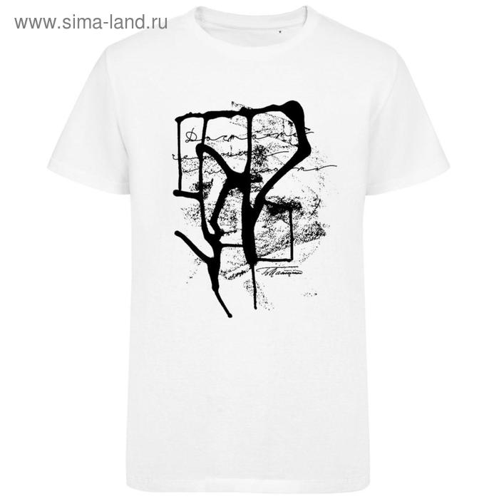 Футболка унисекс «Достать чёрнил», размер XXL, цвет белый
Футболка унисекс «Достать чёрнил», размер XXL, цвет белый
