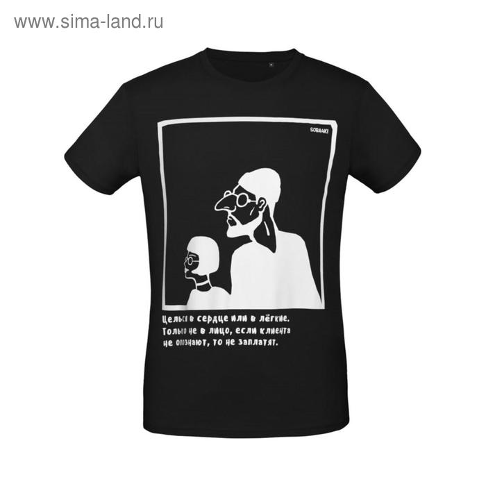 Футболка мужская «Леон», размер S, цвет чёрный
Футболка мужская «Леон», размер S, цвет чёрный