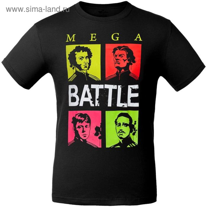 Футболка мужская «Мега Баттл», размер S, цвет чёрный
Футболка мужская «Мега Баттл», размер S, цвет чёрный