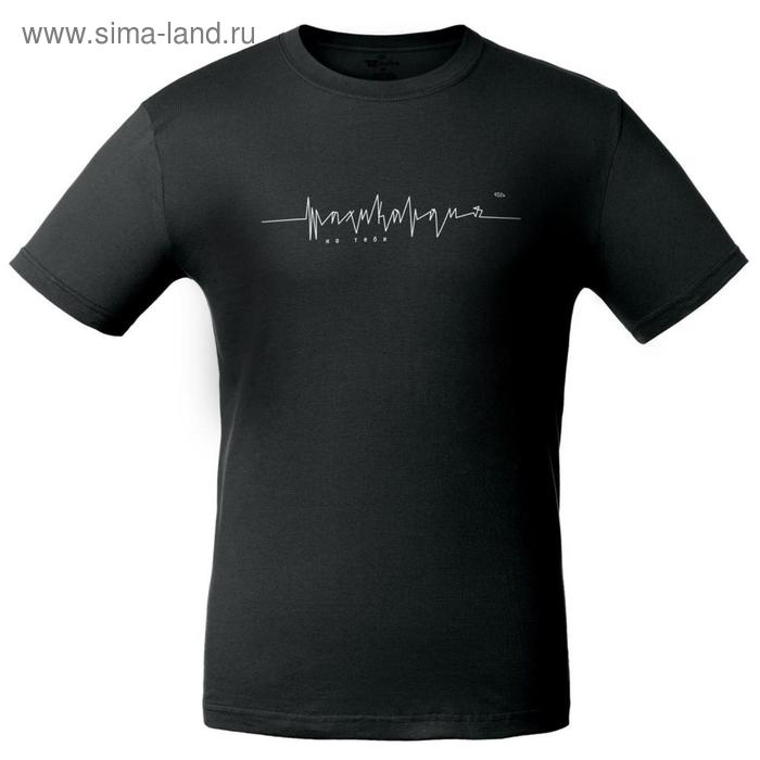 Футболка унисекс «Тахикардия на тебя», размер XXL, цвет чёрный
Футболка унисекс «Тахикардия на тебя», размер XXL, цвет чёрный