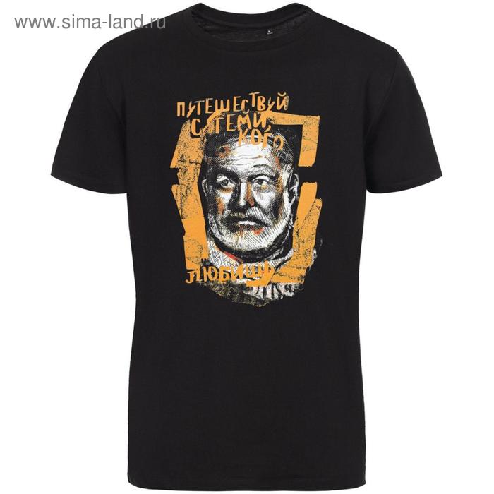 Футболка унисекс «Хемингуэй», размер XL, цвет чёрный
Футболка унисекс «Хемингуэй», размер XL, цвет чёрный