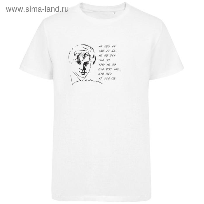 Футболка унисекс «Цифровые стихи. Есенин», размер XL, цвет белый
Футболка унисекс «Цифровые стихи. Есенин», размер XL, цвет белый