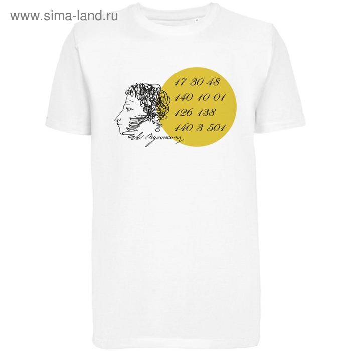 Футболка унисекс «Цифровые стихи. Пушкин», размер L, цвет белый
Футболка унисекс «Цифровые стихи. Пушкин», размер L, цвет белый