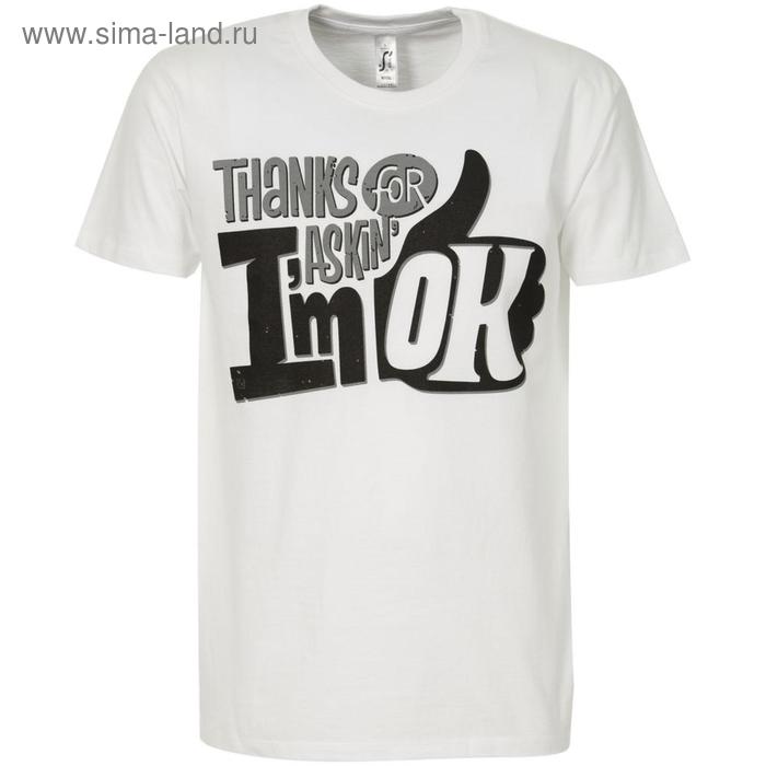 Футболка унисекс I'm OK, размер L, цвет белый 
Футболка унисекс I'm OK, размер L, цвет белый