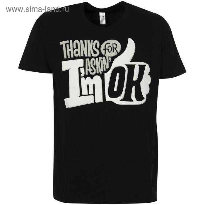 Футболка унисекс I'm OK, размер XXL, цвет чёрный
Футболка унисекс I'm OK, размер XXL, цвет чёрный