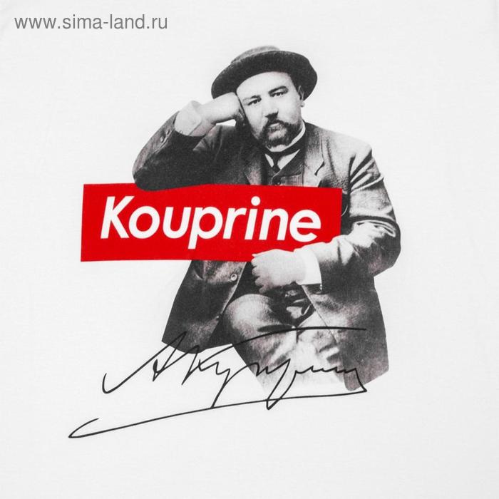 Футболка мужская Kouprine, размер S, цвет белый
Футболка мужская Kouprine, размер S, цвет белый
