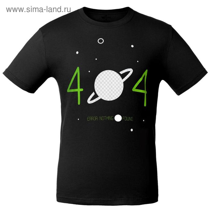 Футболка унисекс Nothing Found, размер S, цвет чёрный
Футболка унисекс Nothing Found, размер S, цвет чёрный