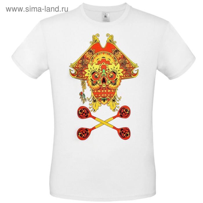 Футболка мужская Yo Ho Hohloma, размер XL, цвет белый
Футболка мужская Yo Ho Hohloma, размер XL, цвет белый