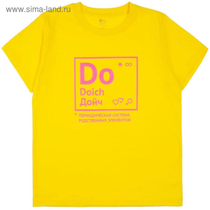 Футболка детская «Дойч», размер 8 лет, цвет желтый
Футболка детская «Дойч», размер 8 лет, цвет желтый