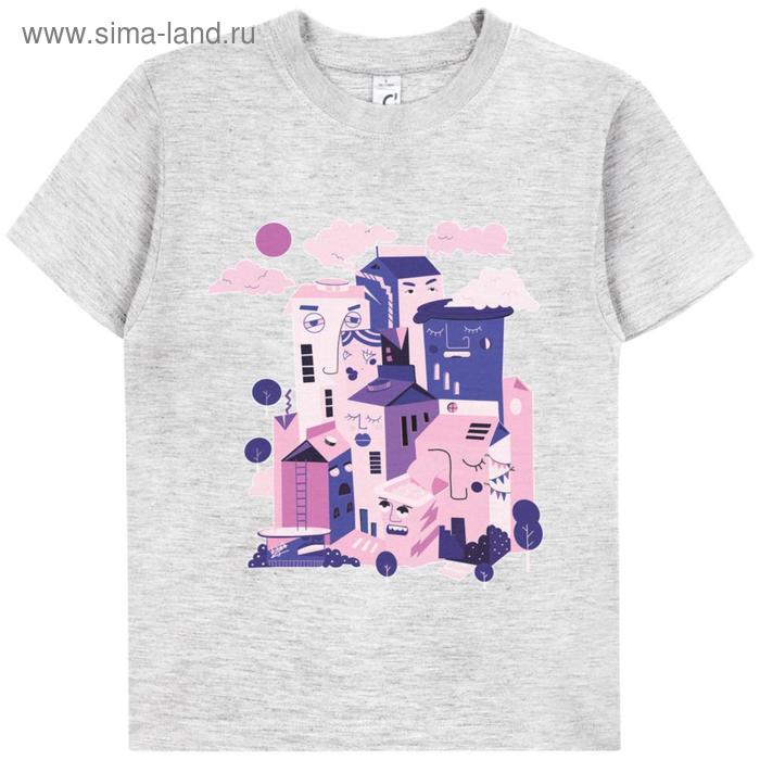 Футболка детская «Йогуртбург», рост 118-128 см, цвет светлый меланж 
Футболка детская «Йогуртбург», рост 118-128 см, цвет светлый меланж