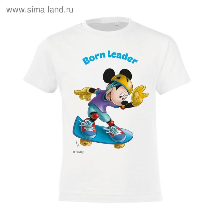 Футболка детская «Микки Маус. Born Leader», рост 96-104 см, цвет белый
Футболка детская «Микки Маус. Born Leader», рост 96-104 см, цвет белый