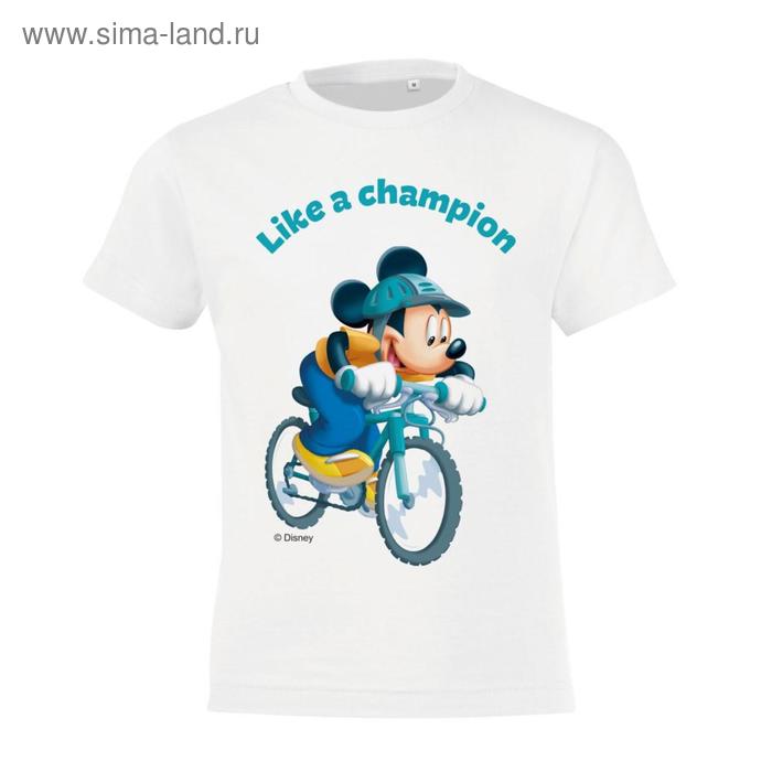 Футболка детская «Микки Маус. Like A Champion!», рост 106-116 см, цвет белый
Футболка детская «Микки Маус. Like A Champion!», рост 106-116 см, цвет белый
