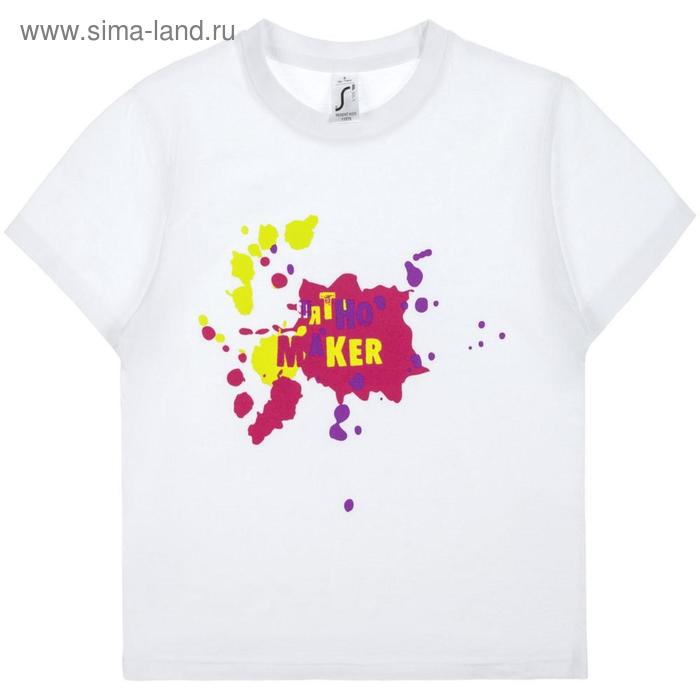 Футболка детская «Пятно Maker», рост 118-128 см, цвет белый
Футболка детская «Пятно Maker», рост 118-128 см, цвет белый