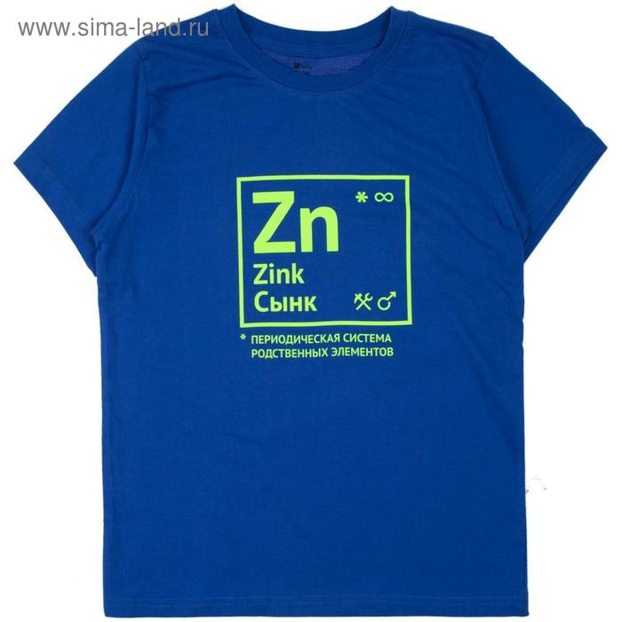 Футболка детская «Сынк», размер 6 лет, цвет синий
Футболка детская «Сынк», размер 6 лет, цвет синий