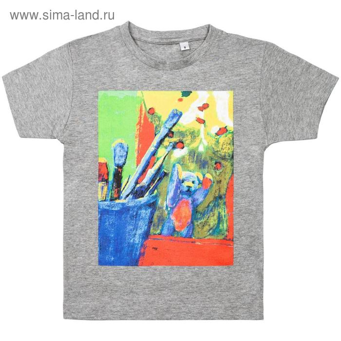 Футболка детская Artist Bear, рост 118-128 см, цвет серый, серый меланж
Футболка детская Artist Bear, рост 118-128 см, цвет серый, серый меланж