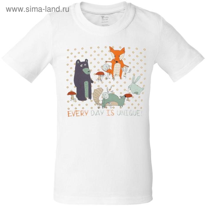 Футболка детская Every Day is Unique, размер 8 лет, цвет белый
Футболка детская Every Day is Unique, размер 8 лет, цвет белый