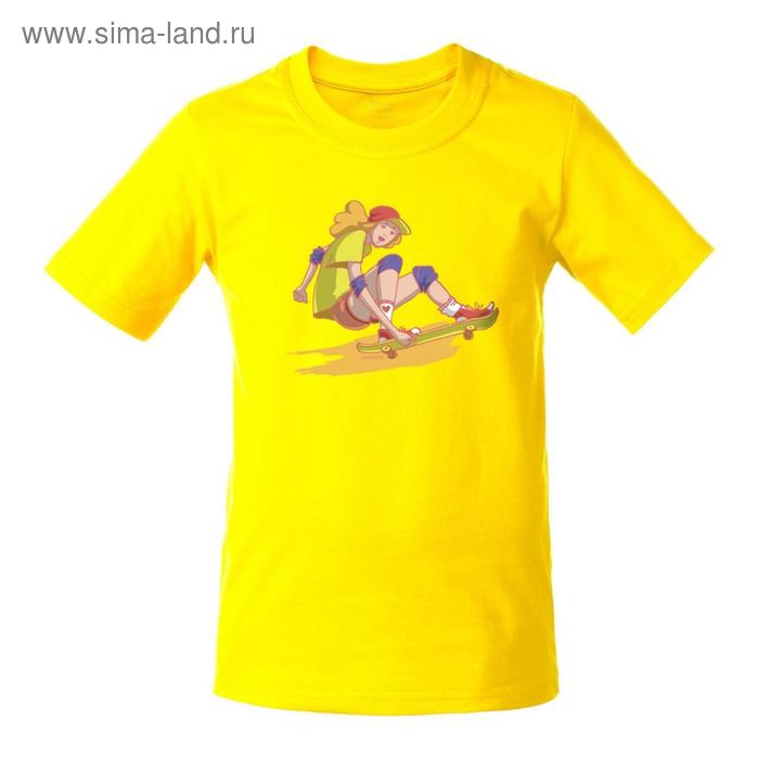 Футболка детская Skateboard, размер 8 лет, цвет желтый
Футболка детская Skateboard, размер 8 лет, цвет желтый