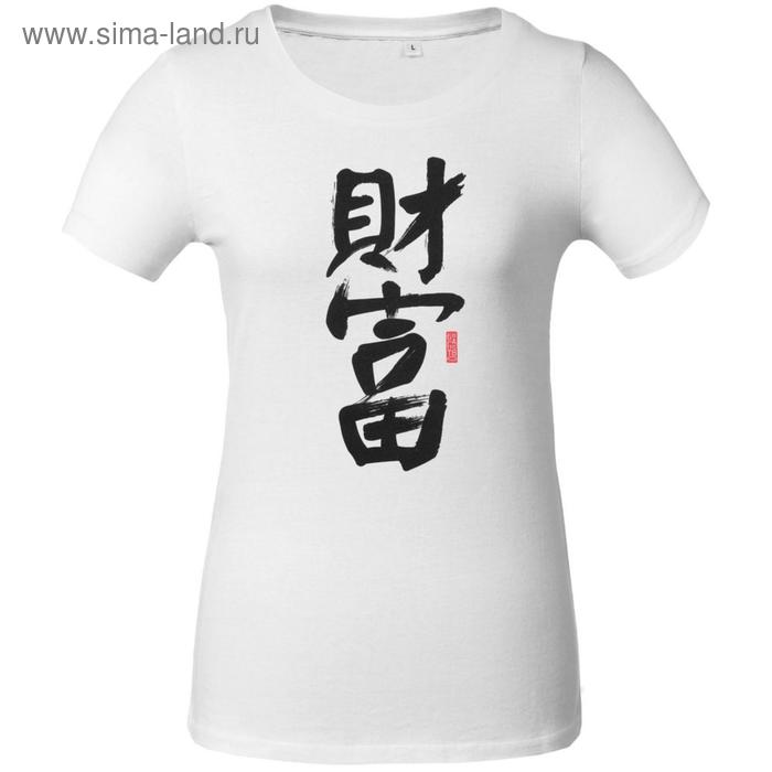 Футболка женская «Вечные ценности. Богатство», размер S, цвет белый
Футболка женская «Вечные ценности. Богатство», размер S, цвет белый