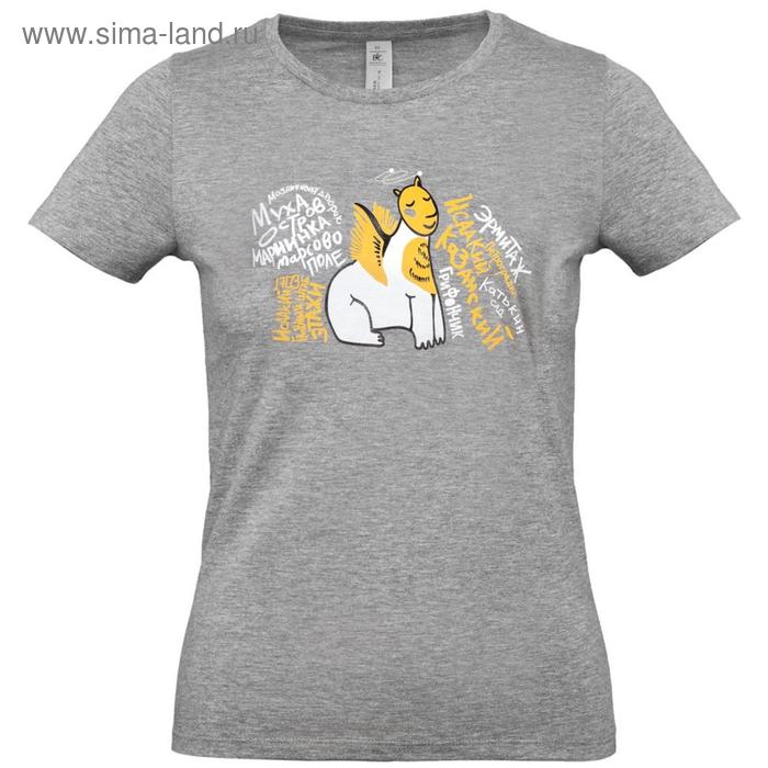 Футболка женская «Гидонисты», размер XL, цвет серый меланж, серый
Футболка женская «Гидонисты», размер XL, цвет серый меланж, серый