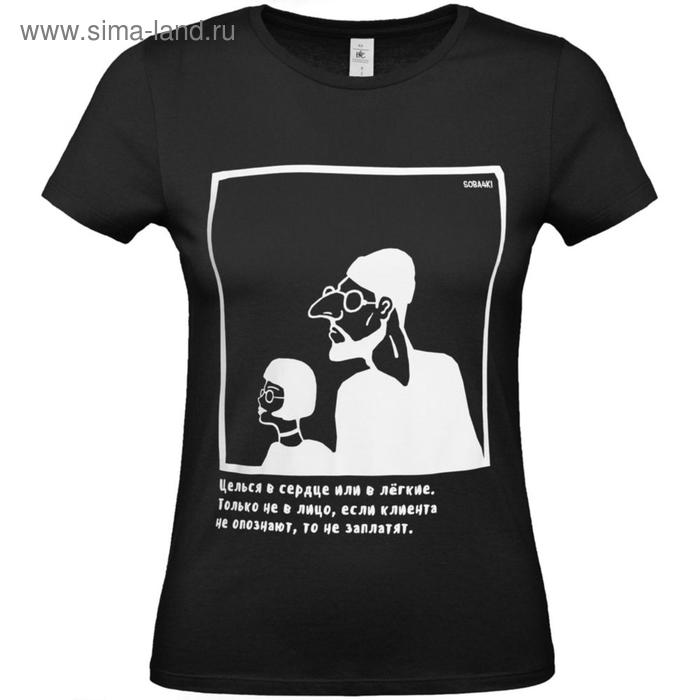 Футболка женская «Леон», размер L, цвет чёрный
Футболка женская «Леон», размер L, цвет чёрный