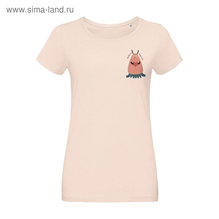 Футболка женская «Любоф-моркоф II», размер XL, цвет розовый
Футболка женская «Любоф-моркоф II», размер XL, цвет розовый