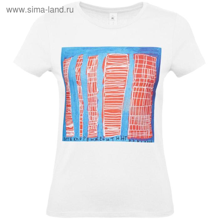 Футболка женская «Небоскребы», размер S, цвет белый
Футболка женская «Небоскребы», размер S, цвет белый