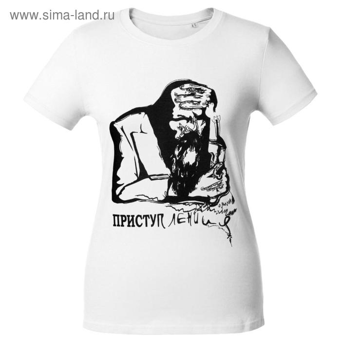 Футболка женская «Приступ лени», размер S, цвет белый
Футболка женская «Приступ лени», размер S, цвет белый