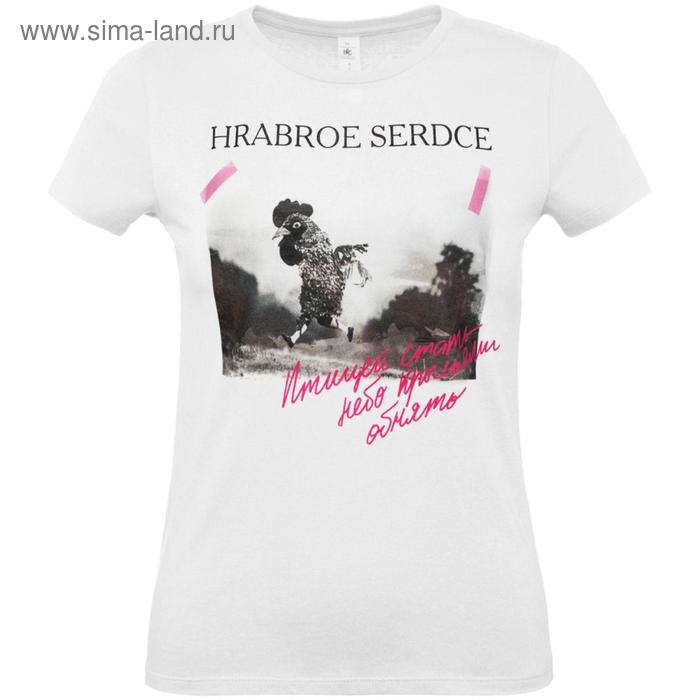 Футболка женская «Храброе сердце», размер S, цвет белый
Футболка женская «Храброе сердце», размер S, цвет белый