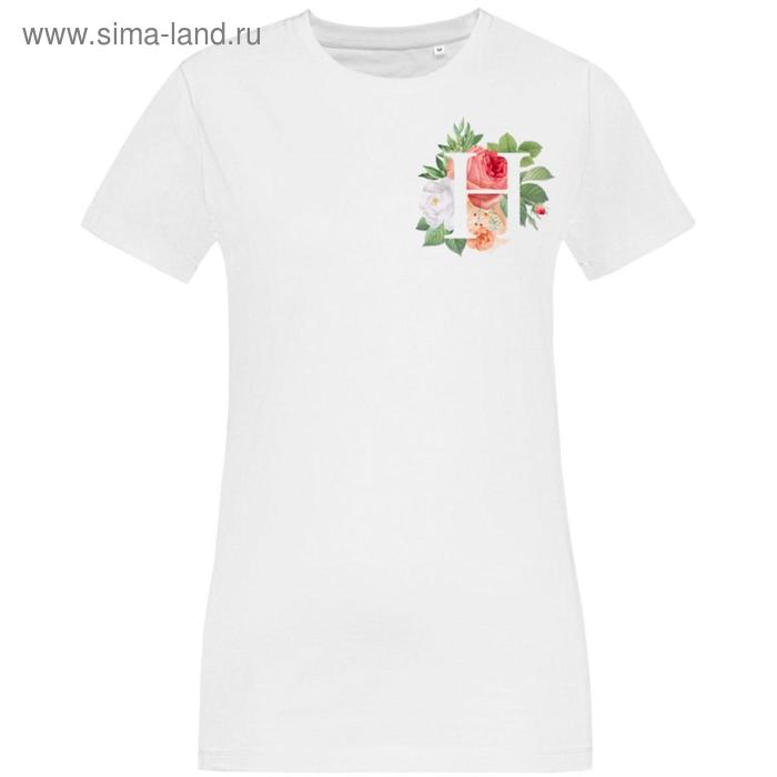Футболка женская «Цветочная азбука: Н», размер S, цвет белый
Футболка женская «Цветочная азбука: Н», размер S, цвет белый