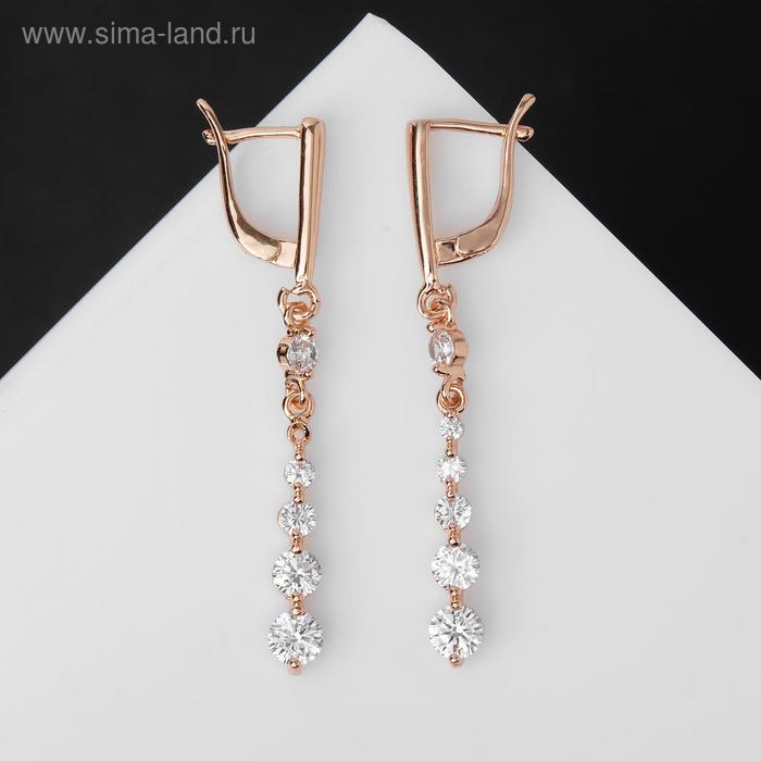 Серьги со стразами "Дорожка" увеличение, цвет белый в золоте, 4,6 см
Серьги со стразами "Дорожка" увеличение, цвет белый в золоте, 4,6 см