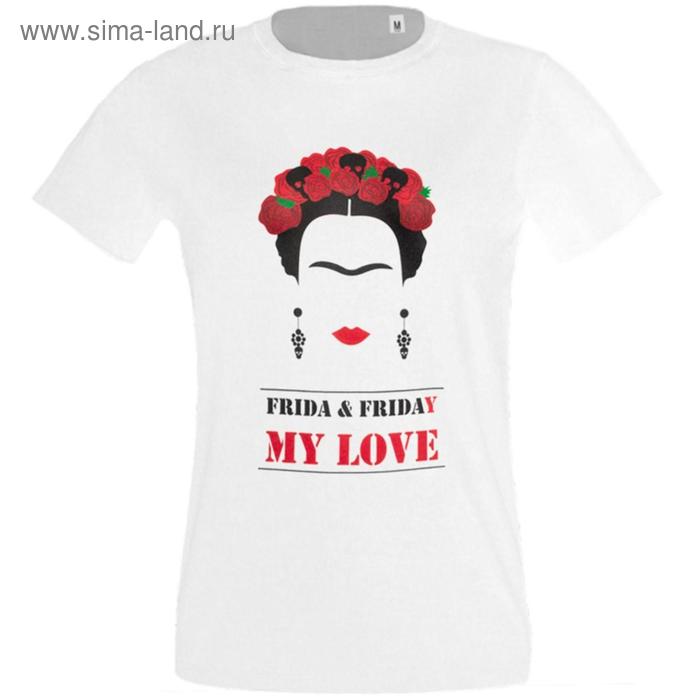 Футболка женская Frida Friday, размер XL, цвет белый 
Футболка женская Frida Friday, размер XL, цвет белый