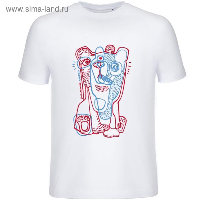 Футболка мужская «Биполярный медведь», размер L, цвет белый
Футболка мужская «Биполярный медведь», размер L, цвет белый