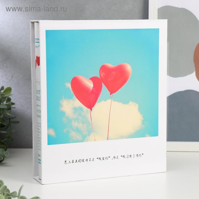 Фотоальбом на 200 фото 10х15 см "Воздушные шарики-сердечки" 26,2х22,3х5,5 см
Фотоальбом на 200 фото 10х15 см "Воздушные шарики-сердечки" 26,2х22,3х5,5 см