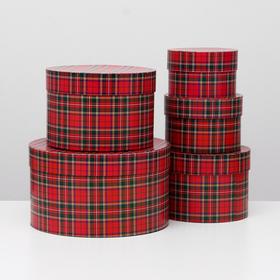 Набор круглых коробок 5 в 1 "Роял стюарт", 30 х 30 х 17 - 15 х 15 х 10 см
Набор круглых коробок 5 в 1 "Роял стюарт", 30 х 30 х 17 - 15 х 15 х 10 см