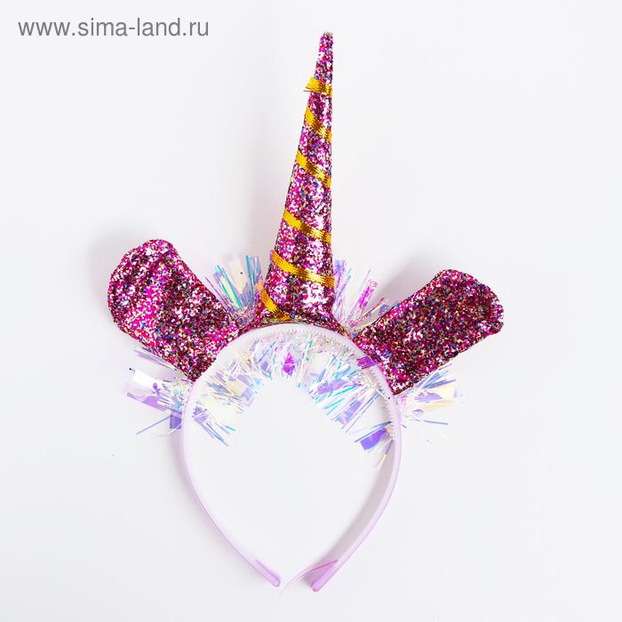 Карнавальный ободок «Единорог»
Карнавальный ободок «Единорог»