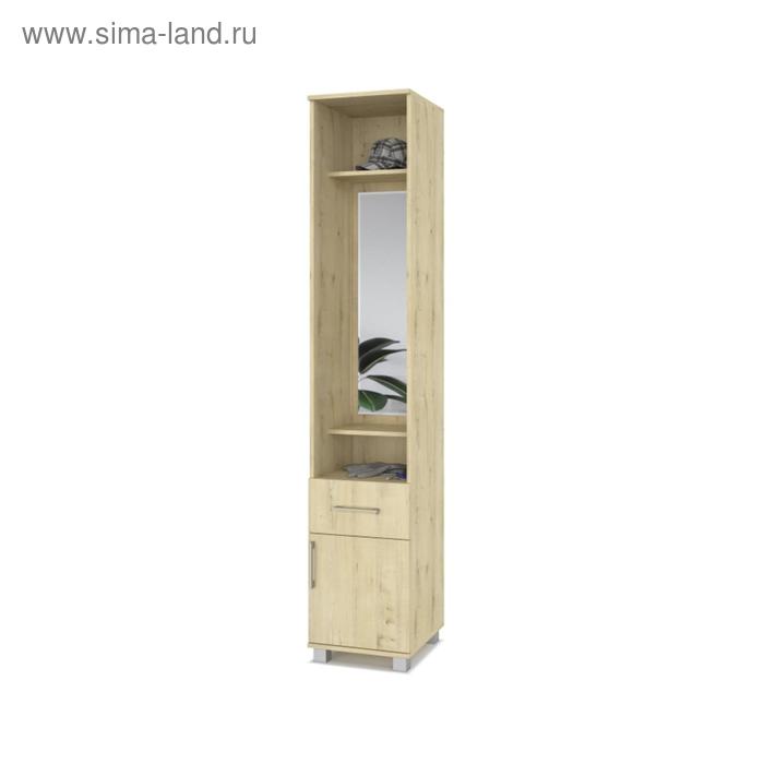 Прихожая Карина К71 с зеркалом 400x420x2100 Дуб ирландский
Прихожая Карина К71 с зеркалом 400x420x2100 Дуб ирландский